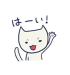 ネコとウサギ - 基本編 -（個別スタンプ：8）