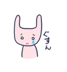 ネコとウサギ - 基本編 -（個別スタンプ：12）