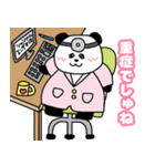 れりごーぱんだ2（個別スタンプ：1）