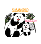 れりごーぱんだ2（個別スタンプ：2）