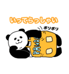 れりごーぱんだ2（個別スタンプ：8）