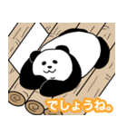 れりごーぱんだ2（個別スタンプ：11）