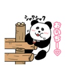 れりごーぱんだ2（個別スタンプ：12）