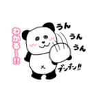 れりごーぱんだ2（個別スタンプ：13）