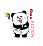 れりごーぱんだ2（個別スタンプ：14）