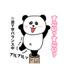 れりごーぱんだ2（個別スタンプ：18）