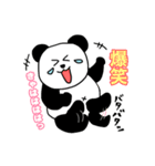 れりごーぱんだ2（個別スタンプ：20）