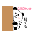 れりごーぱんだ2（個別スタンプ：22）