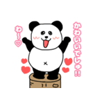 れりごーぱんだ2（個別スタンプ：25）