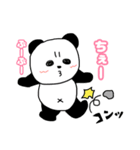 れりごーぱんだ2（個別スタンプ：27）