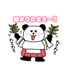 れりごーぱんだ2（個別スタンプ：30）