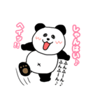 れりごーぱんだ2（個別スタンプ：31）