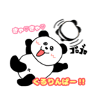れりごーぱんだ2（個別スタンプ：33）