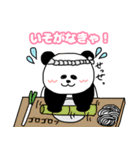 れりごーぱんだ2（個別スタンプ：34）