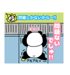 れりごーぱんだ2（個別スタンプ：38）
