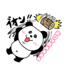 れりごーぱんだ2（個別スタンプ：39）