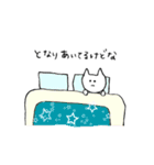 むにゃむにゃねこちゃん。（個別スタンプ：29）