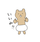 パンくま（パンツをはいたクマ）（個別スタンプ：10）