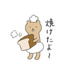 パンくま（パンツをはいたクマ）（個別スタンプ：14）