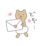 パンくま（パンツをはいたクマ）（個別スタンプ：17）
