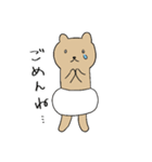 パンくま（パンツをはいたクマ）（個別スタンプ：19）