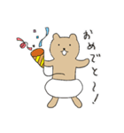 パンくま（パンツをはいたクマ）（個別スタンプ：20）