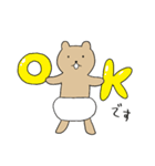 パンくま（パンツをはいたクマ）（個別スタンプ：27）