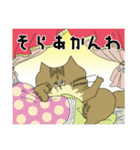 小生意気なペルシャちゃん（個別スタンプ：2）