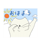 小生意気なペルシャちゃん（個別スタンプ：10）