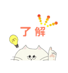 小生意気なペルシャちゃん（個別スタンプ：13）