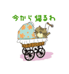小生意気なペルシャちゃん（個別スタンプ：23）