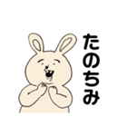 遅刻はだめ（個別スタンプ：1）