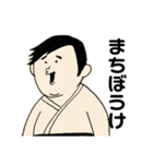 遅刻はだめ（個別スタンプ：4）