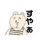 遅刻はだめ（個別スタンプ：10）