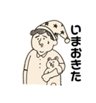 遅刻はだめ（個別スタンプ：11）