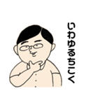 遅刻はだめ（個別スタンプ：12）