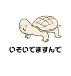 遅刻はだめ（個別スタンプ：14）