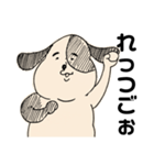 遅刻はだめ（個別スタンプ：17）