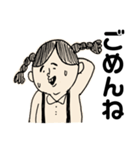 遅刻はだめ（個別スタンプ：22）