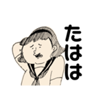 遅刻はだめ（個別スタンプ：23）