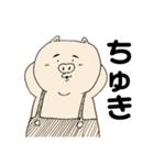 遅刻はだめ（個別スタンプ：31）