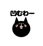 推し活スタンプ（個別スタンプ：12）