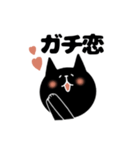 推し活スタンプ（個別スタンプ：13）