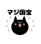 推し活スタンプ（個別スタンプ：14）