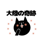 推し活スタンプ（個別スタンプ：15）