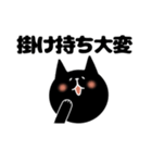 推し活スタンプ（個別スタンプ：17）