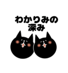 推し活スタンプ（個別スタンプ：24）