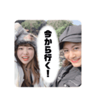 なこなえ（個別スタンプ：2）