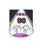 キミならできる委員会（個別スタンプ：7）