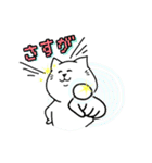 キミならできる委員会（個別スタンプ：8）